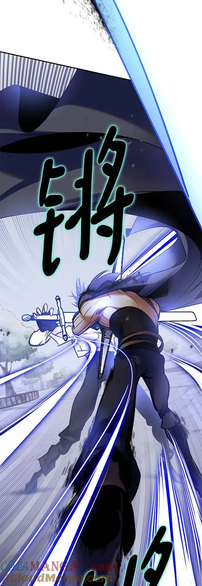 [第169话] 剑星(2) 第40页