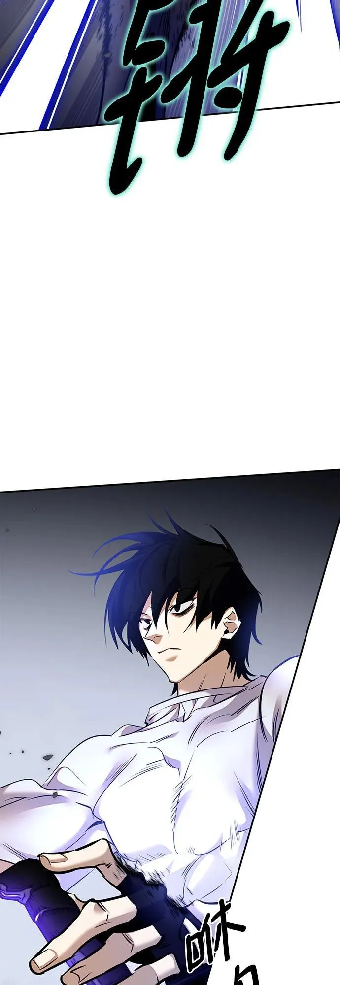 [第169话] 剑星(2) 第41页