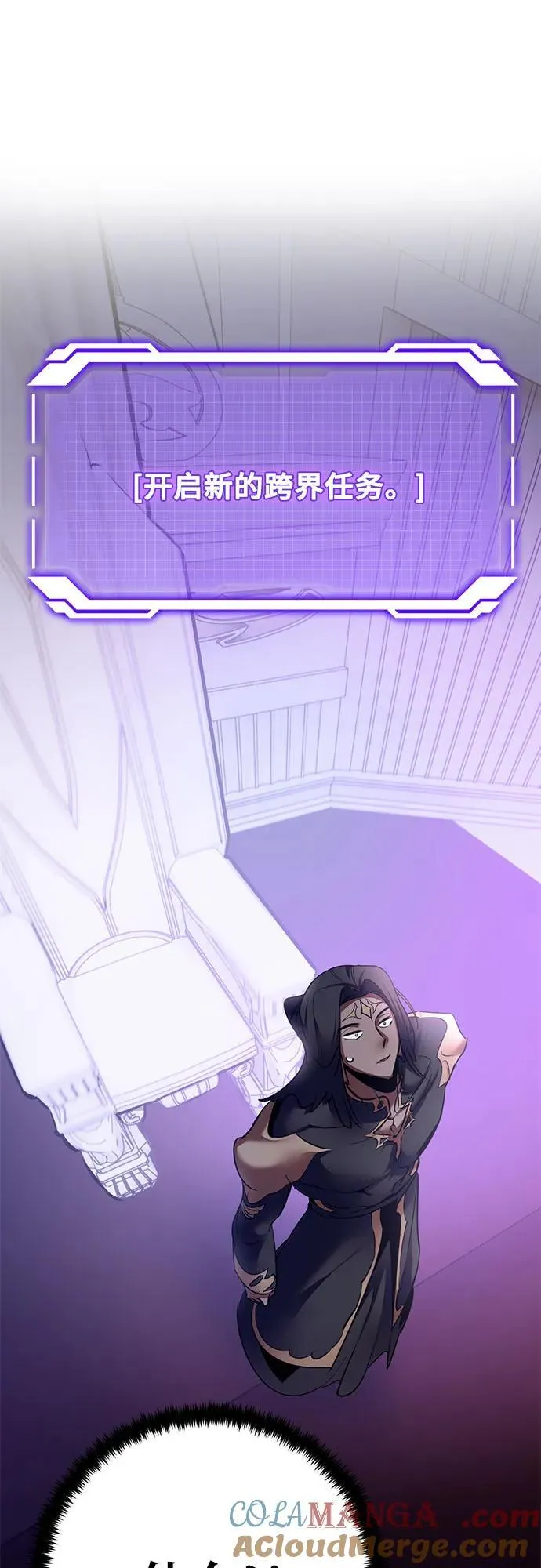 [第169话] 剑星(2) 第64页
