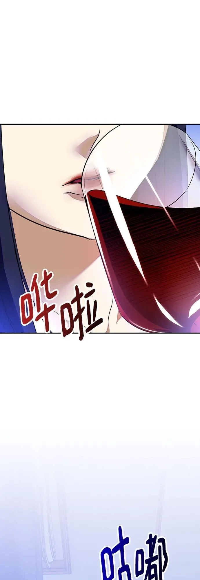 [第170话] 剑星(3) 第15页