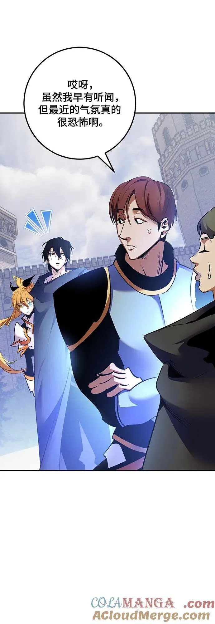 [第170话] 剑星(3) 第28页