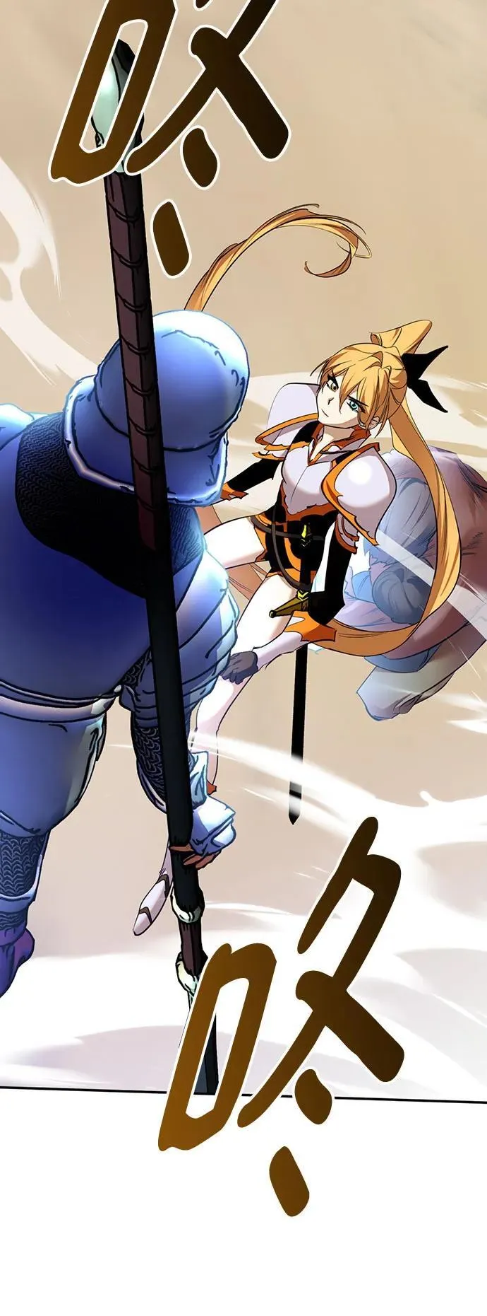 [第170话] 剑星(3) 第53页