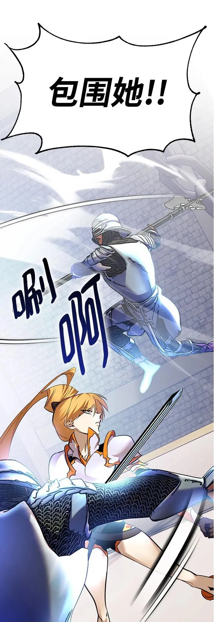 [第170话] 剑星(3) 第59页