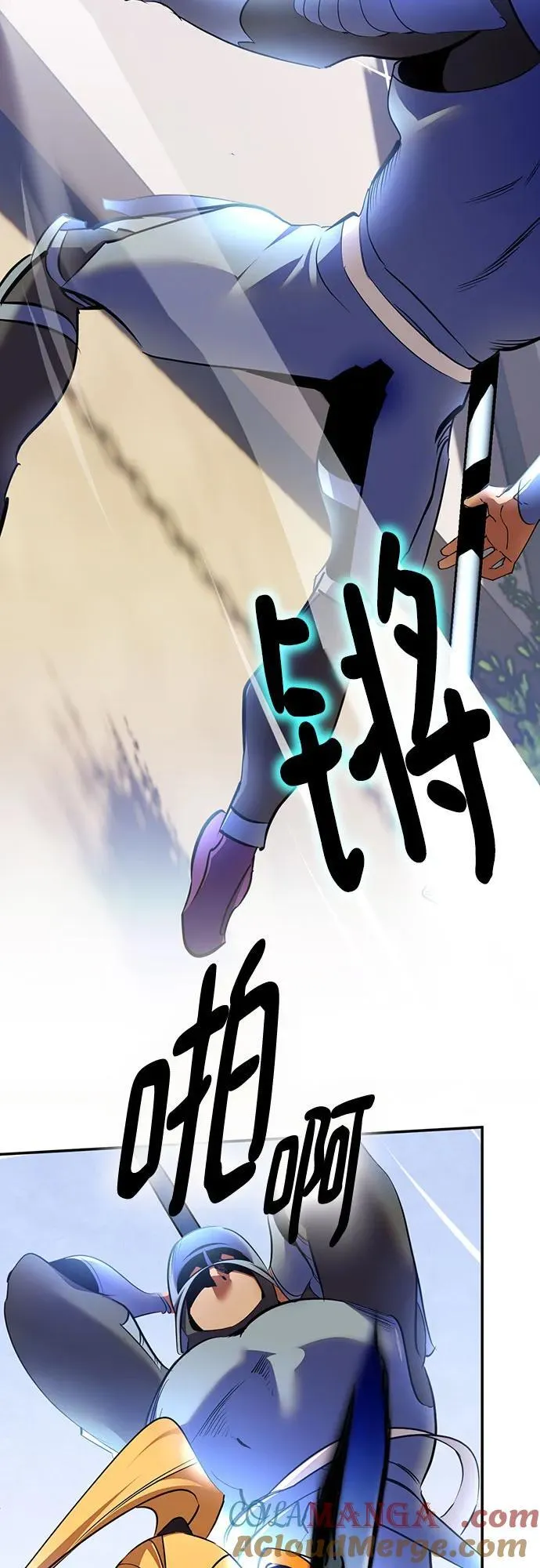 [第170话] 剑星(3) 第67页