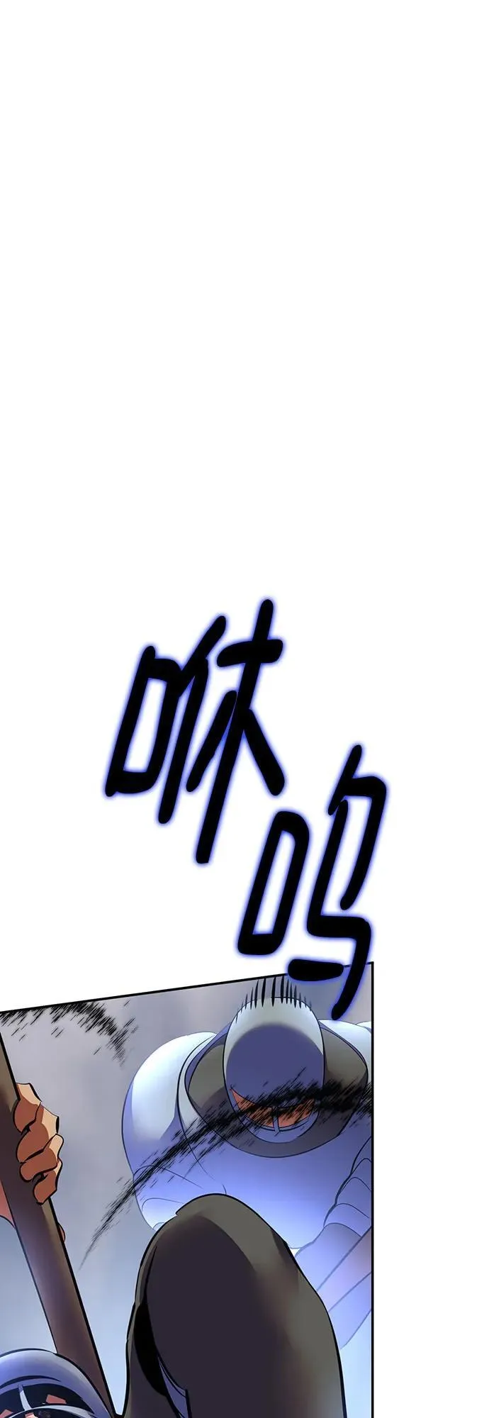 [第171话] 老手的世界 第2页