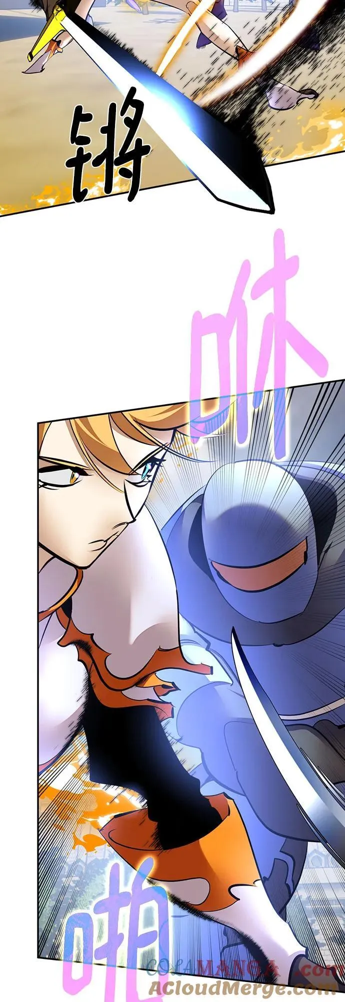 [第171话] 老手的世界 第4页