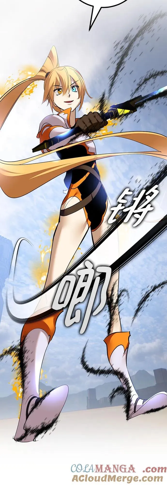 [第171话] 老手的世界 第7页