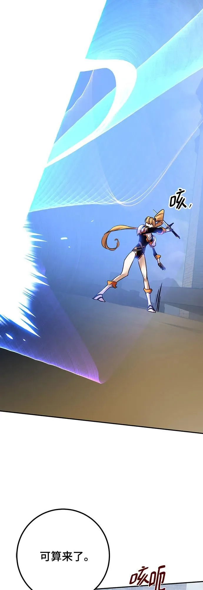 [第171话] 老手的世界 第17页