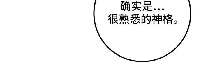 [第171话] 老手的世界 第27页