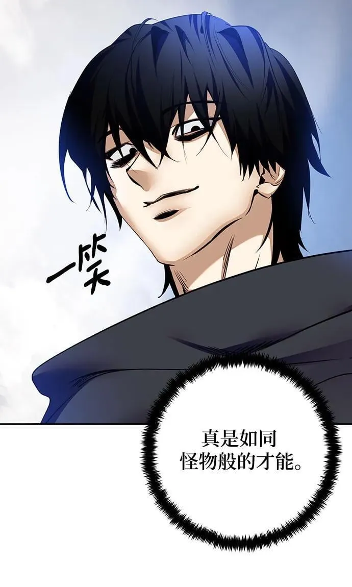 [第171话] 老手的世界 第36页
