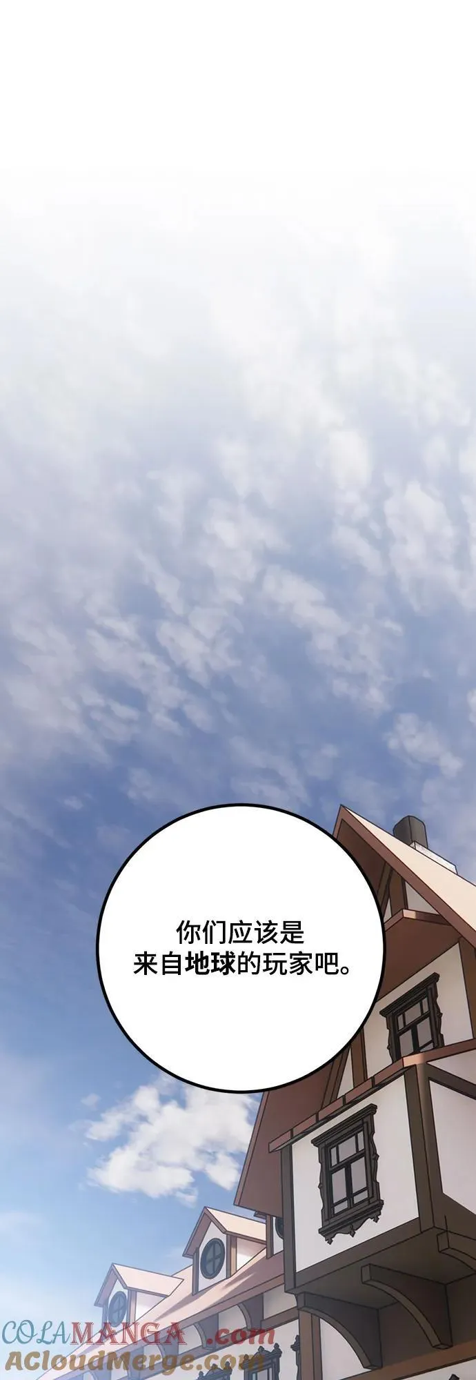 [第171话] 老手的世界 第37页