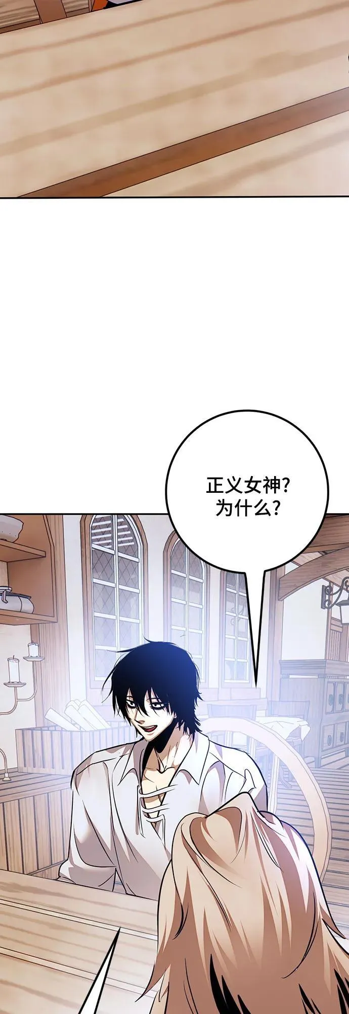 [第171话] 老手的世界 第59页