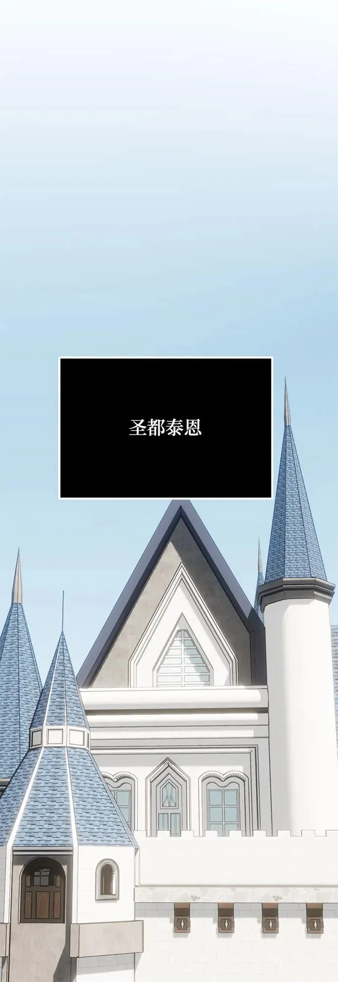 [第172话] 英雄饱餐（1） 第62页