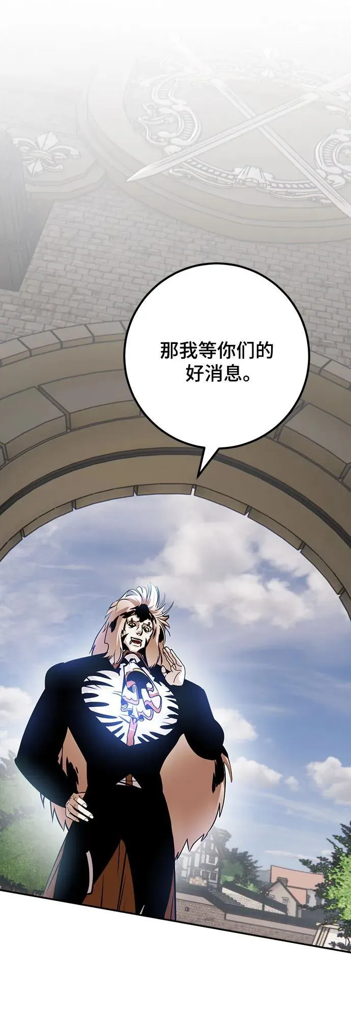 [第174话] 自觉（1） 第14页