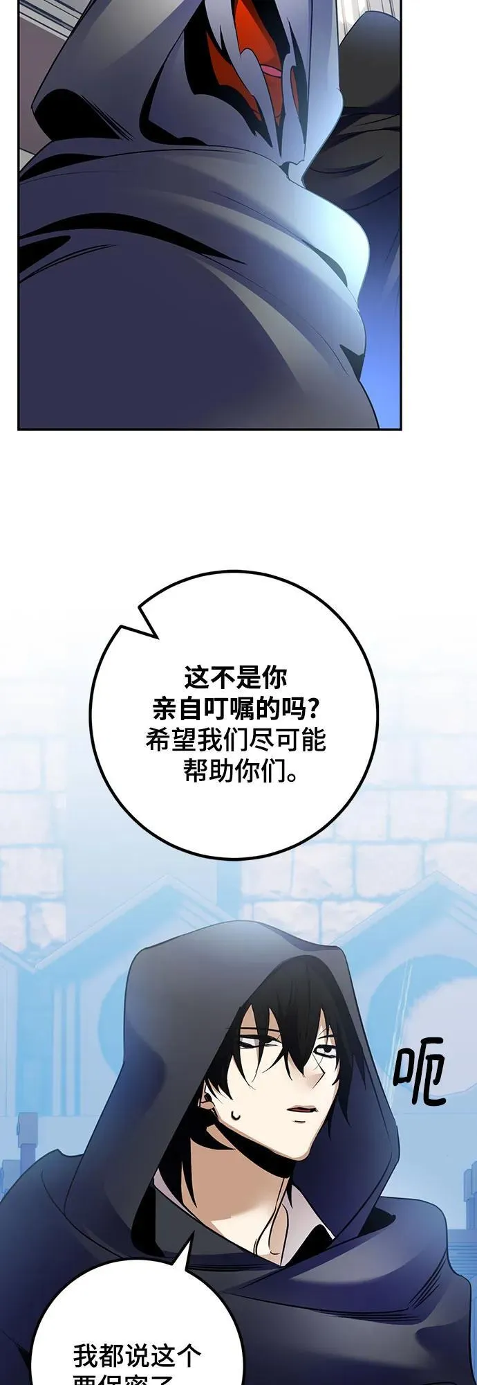 [第174话] 自觉（1） 第33页