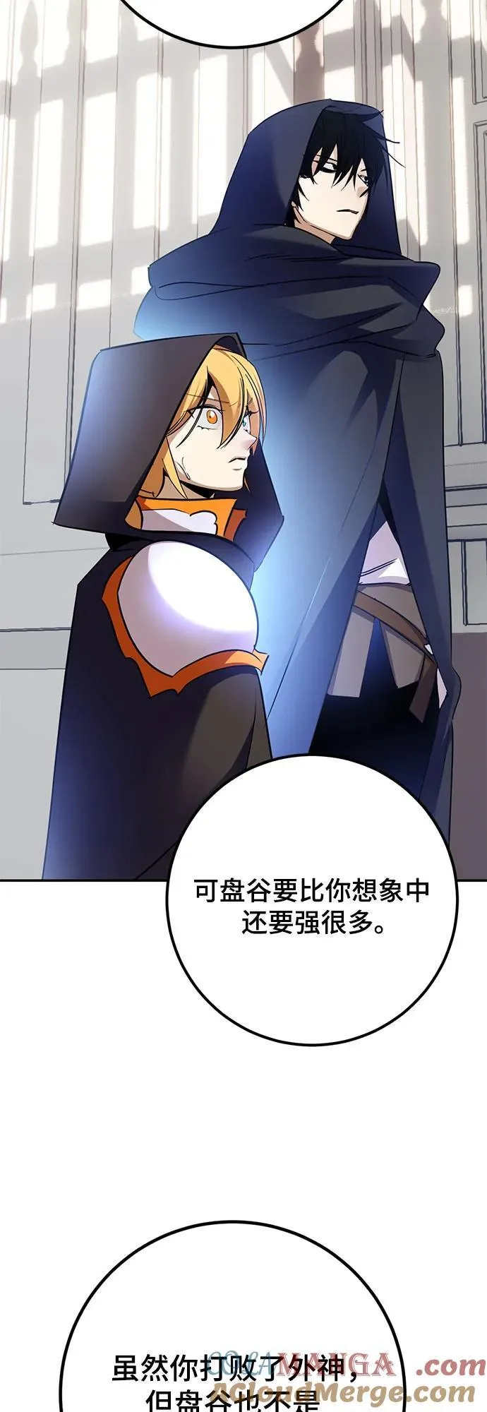 [第174话] 自觉（1） 第37页