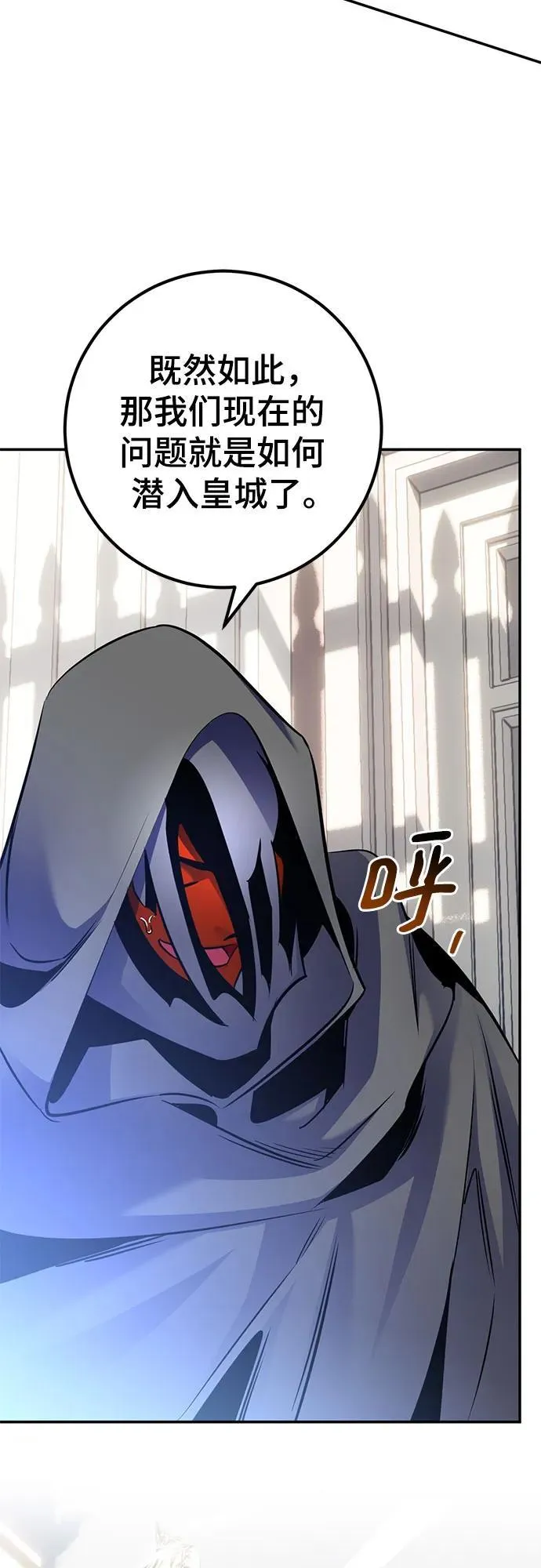 [第174话] 自觉（1） 第42页