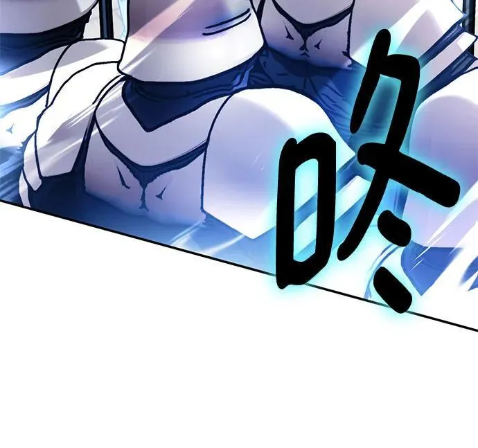 [第174话] 自觉（1） 第44页