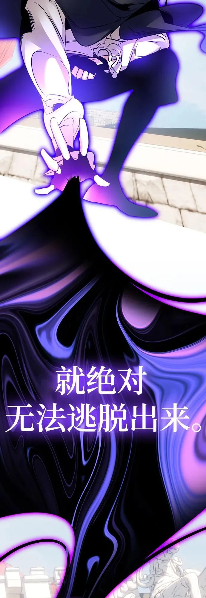 [第174话] 自觉（1） 第50页