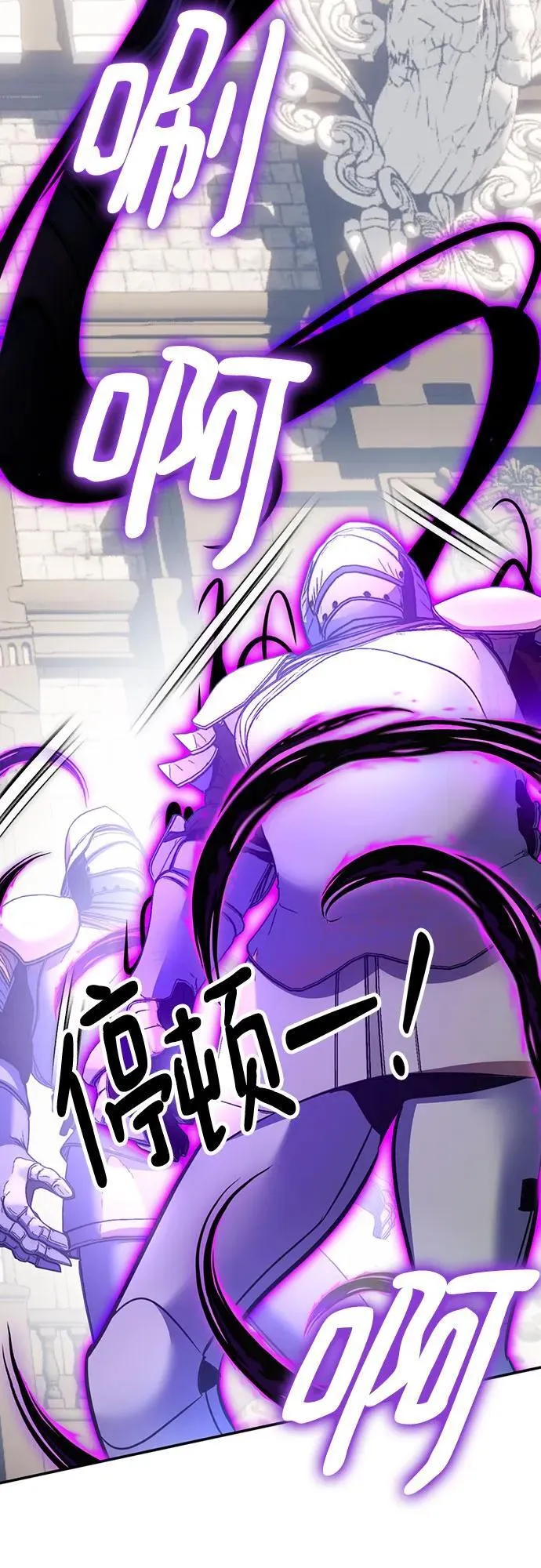 [第174话] 自觉（1） 第51页