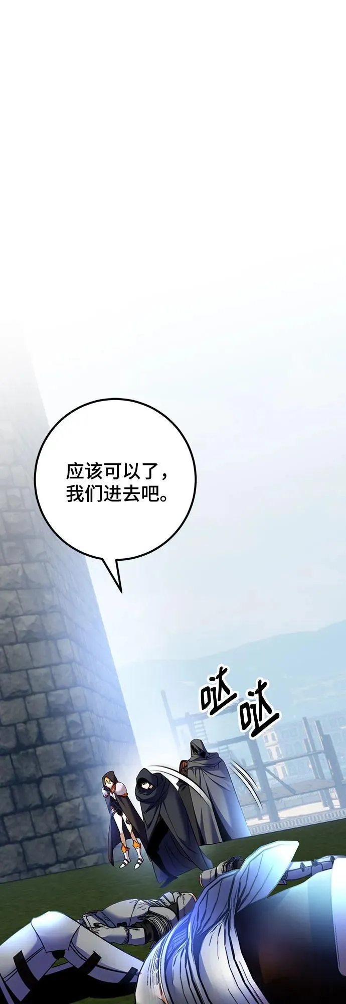 [第174话] 自觉（1） 第54页