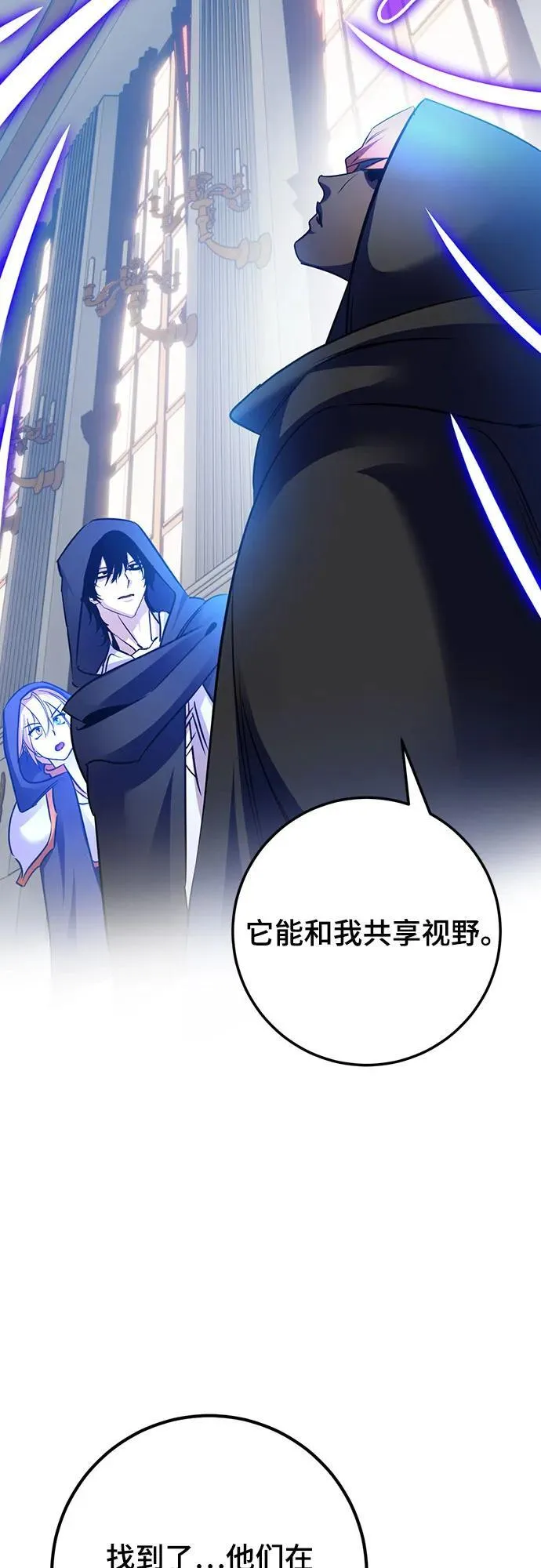 [第174话] 自觉（1） 第59页