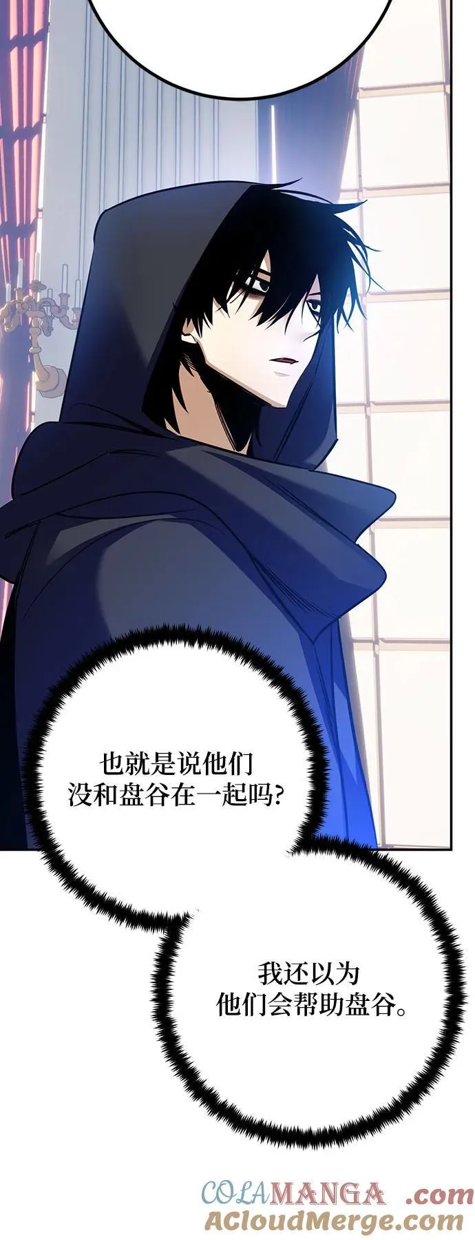[第174话] 自觉（1） 第61页