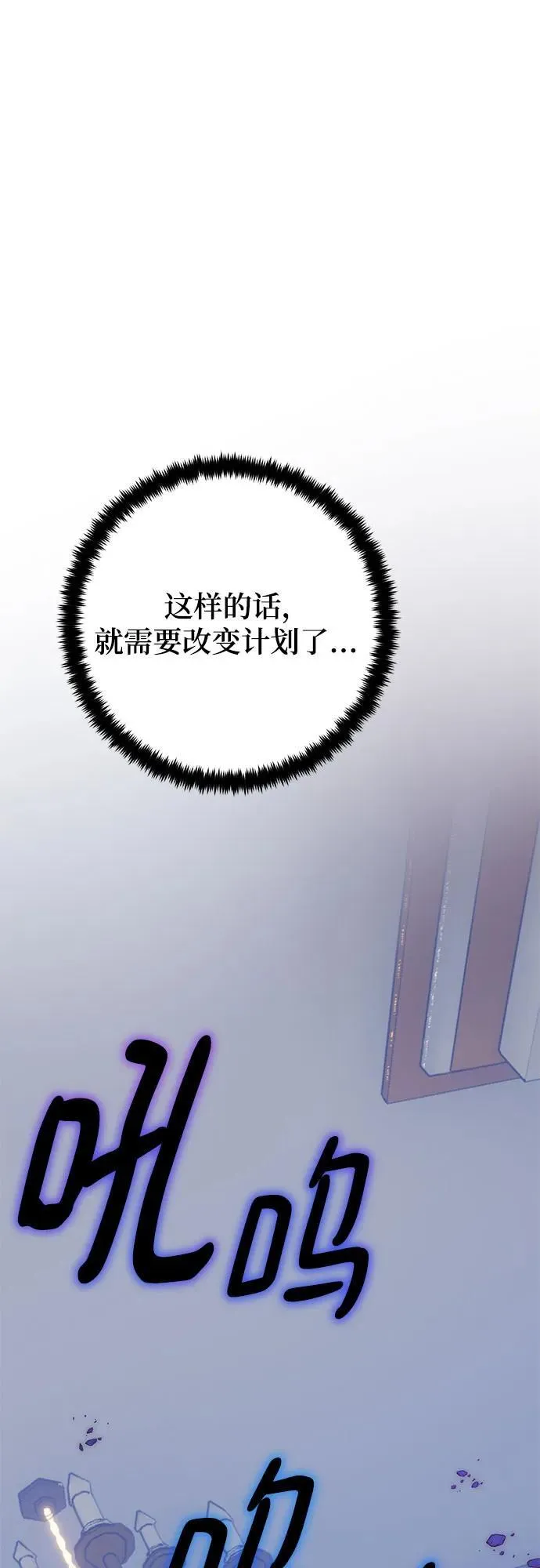 [第174话] 自觉（1） 第62页
