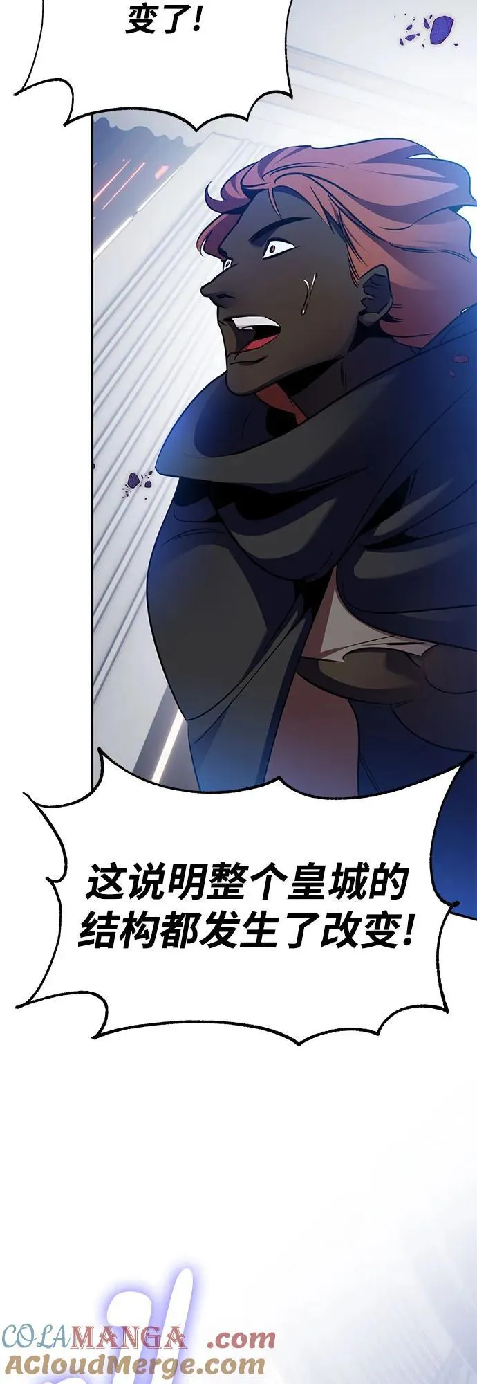 [第174话] 自觉（1） 第64页