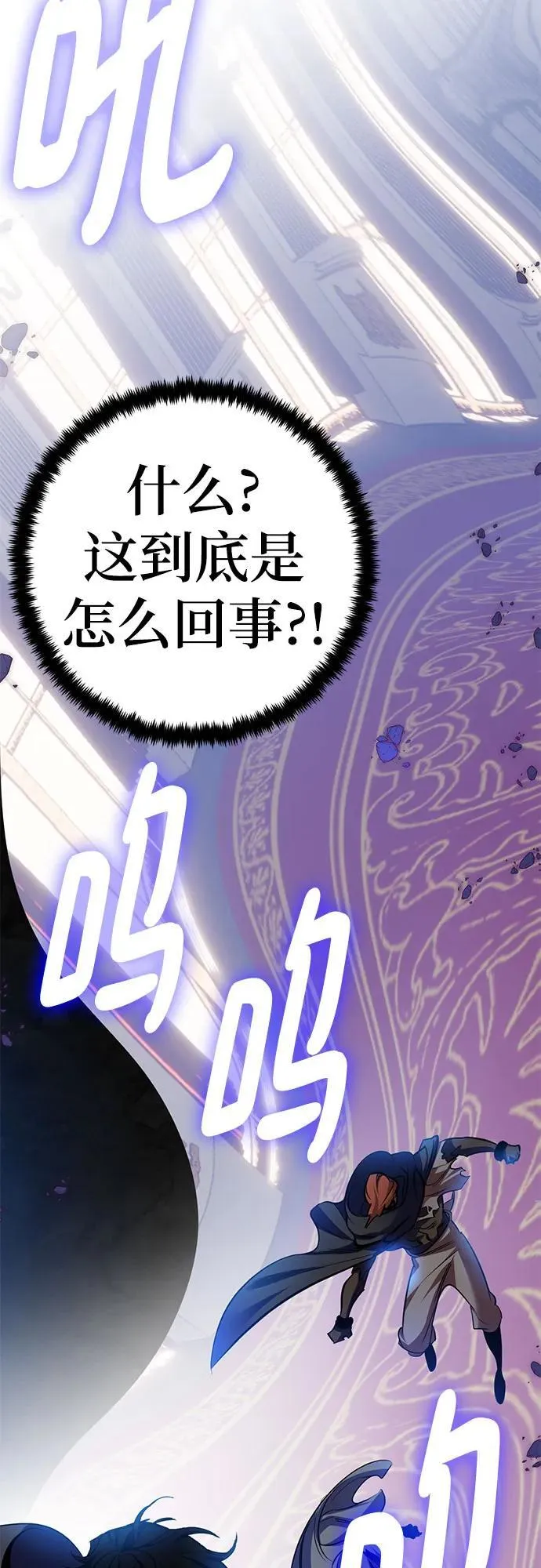 [第174话] 自觉（1） 第65页