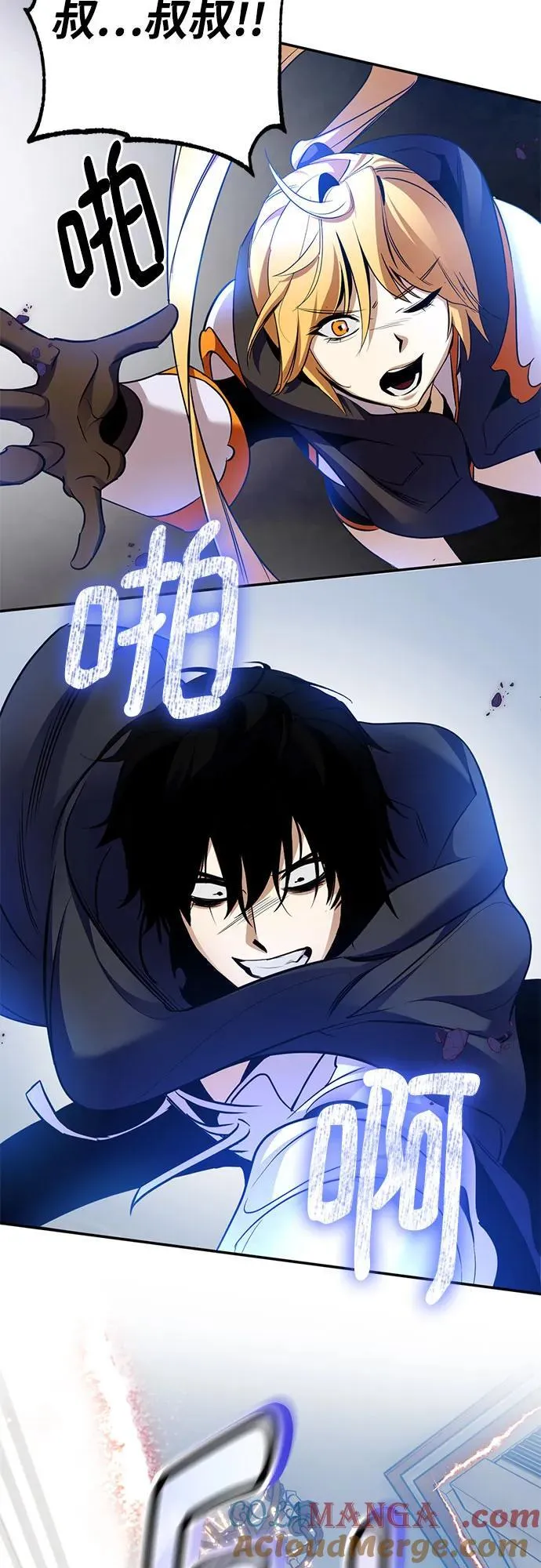 [第174话] 自觉（1） 第67页
