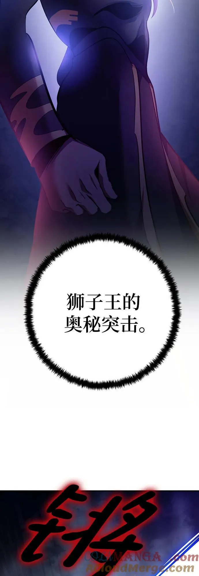 [第175话] 自觉（2） 第22页