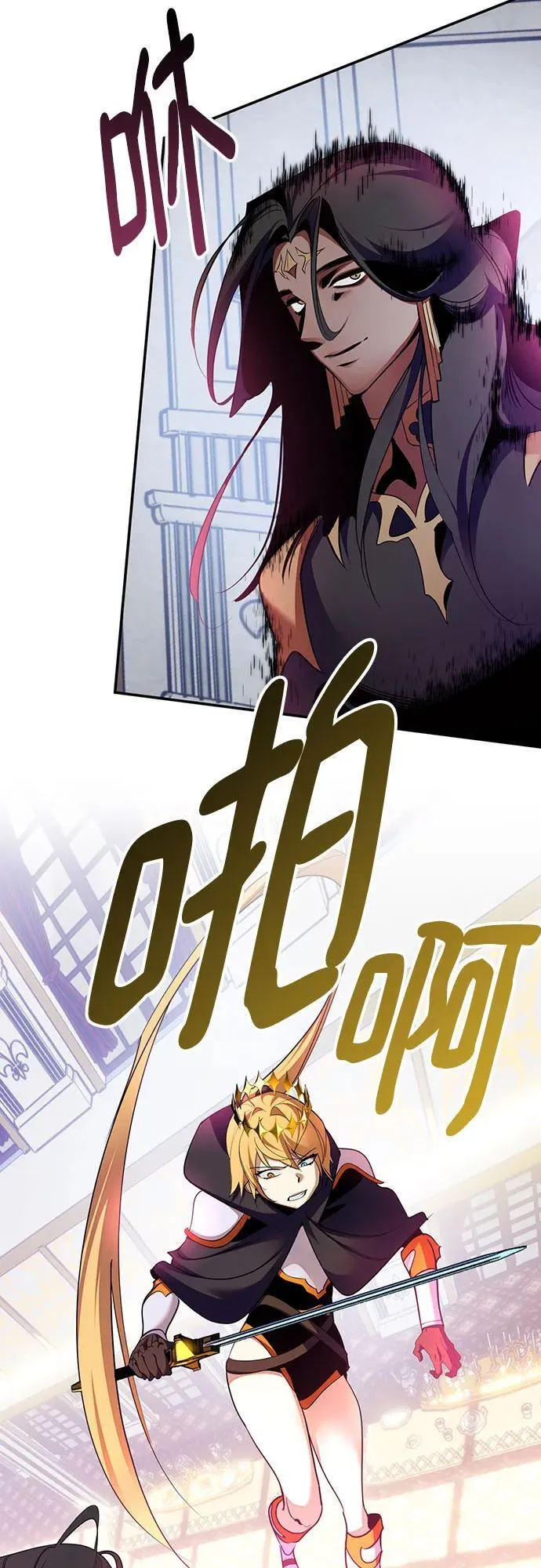 [第175话] 自觉（2） 第24页
