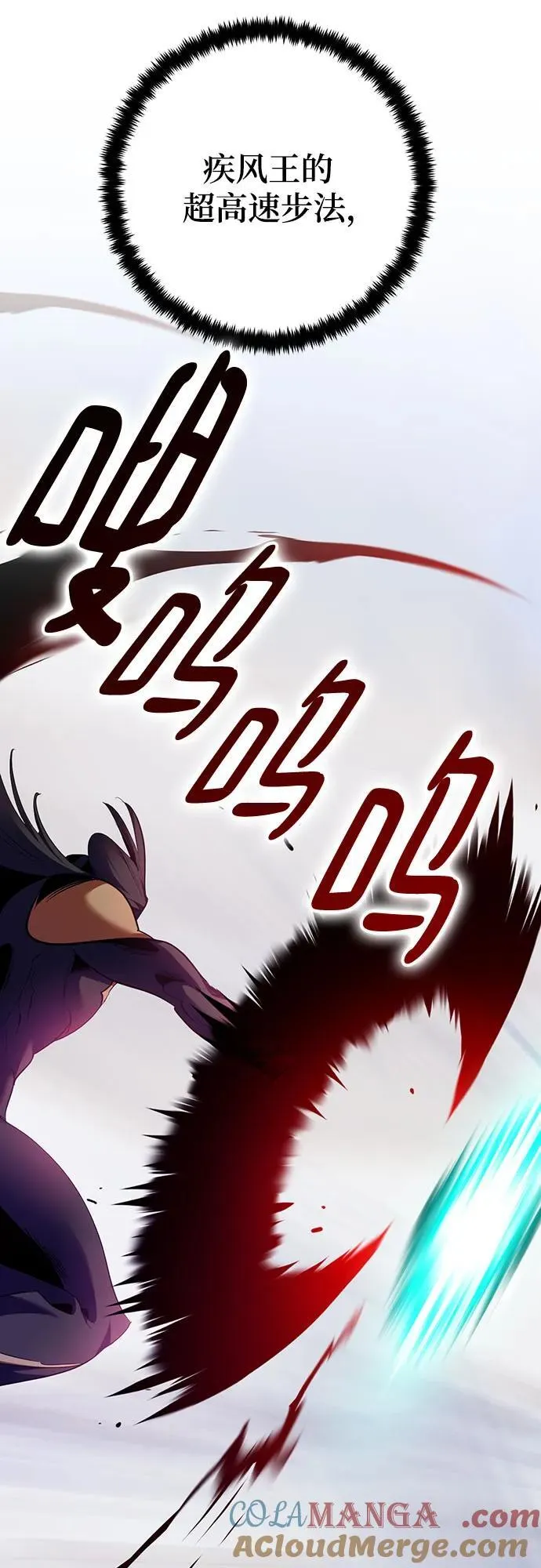 [第175话] 自觉（2） 第28页