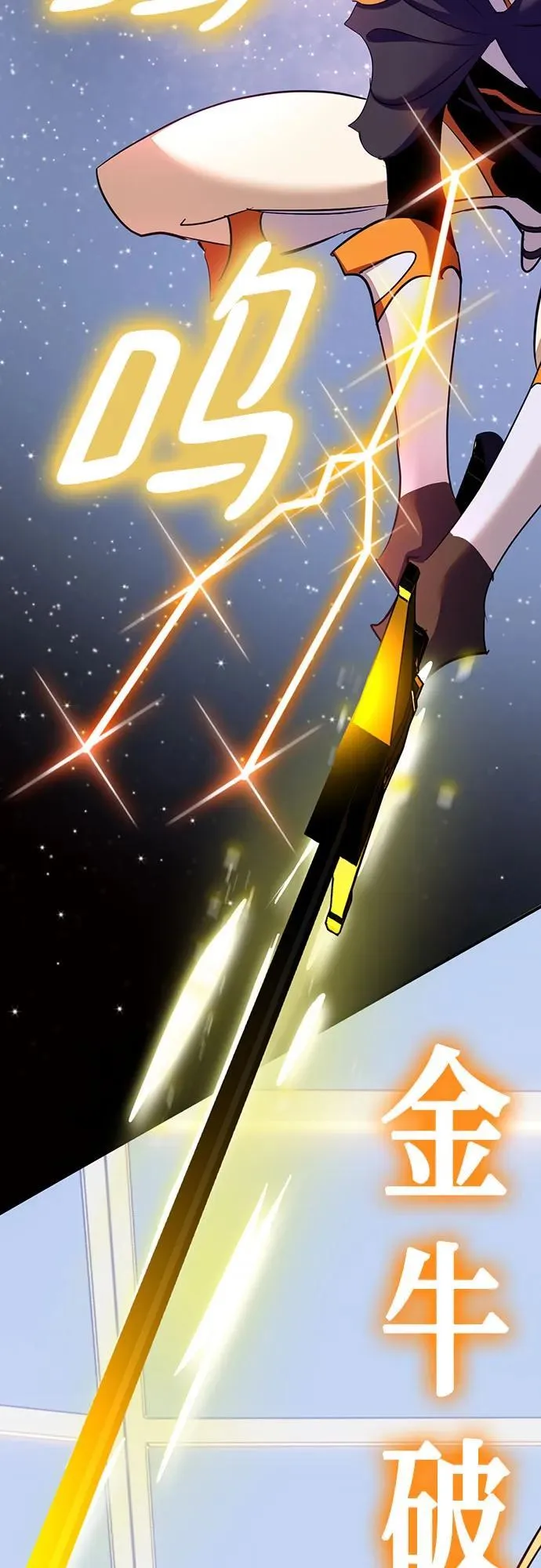 [第175话] 自觉（2） 第32页