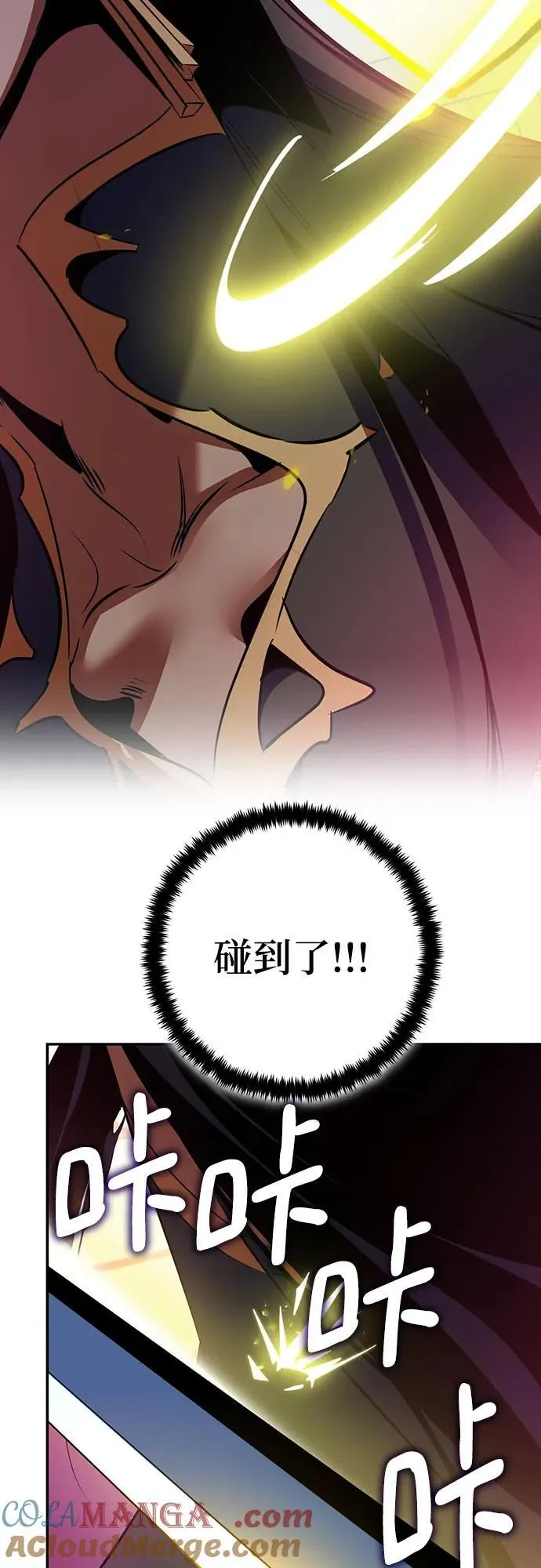 [第175话] 自觉（2） 第34页