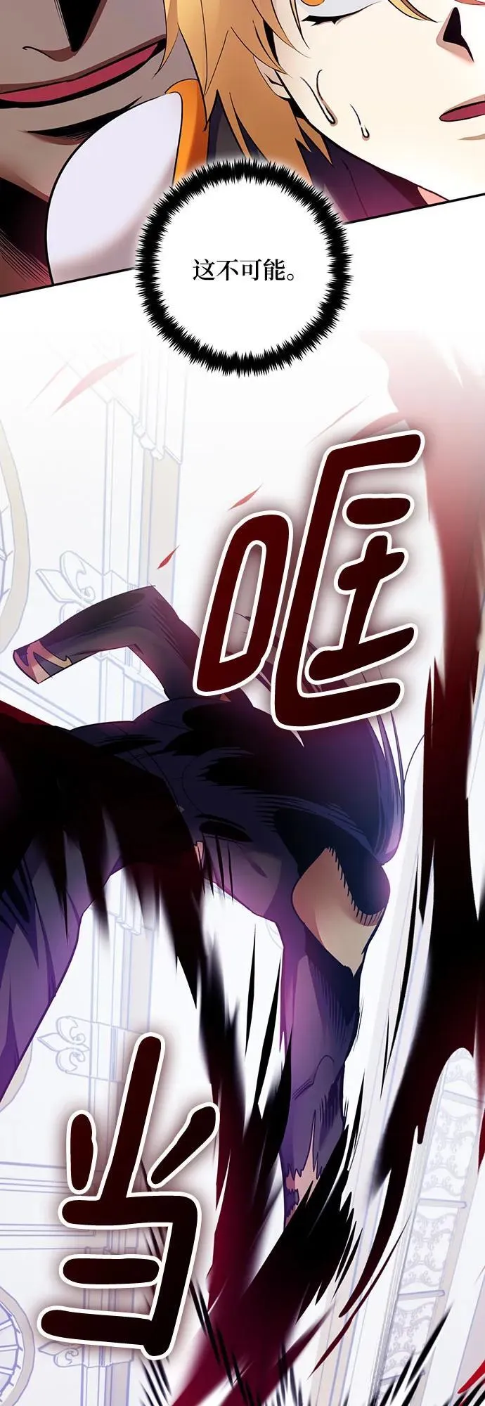 [第175话] 自觉（2） 第42页
