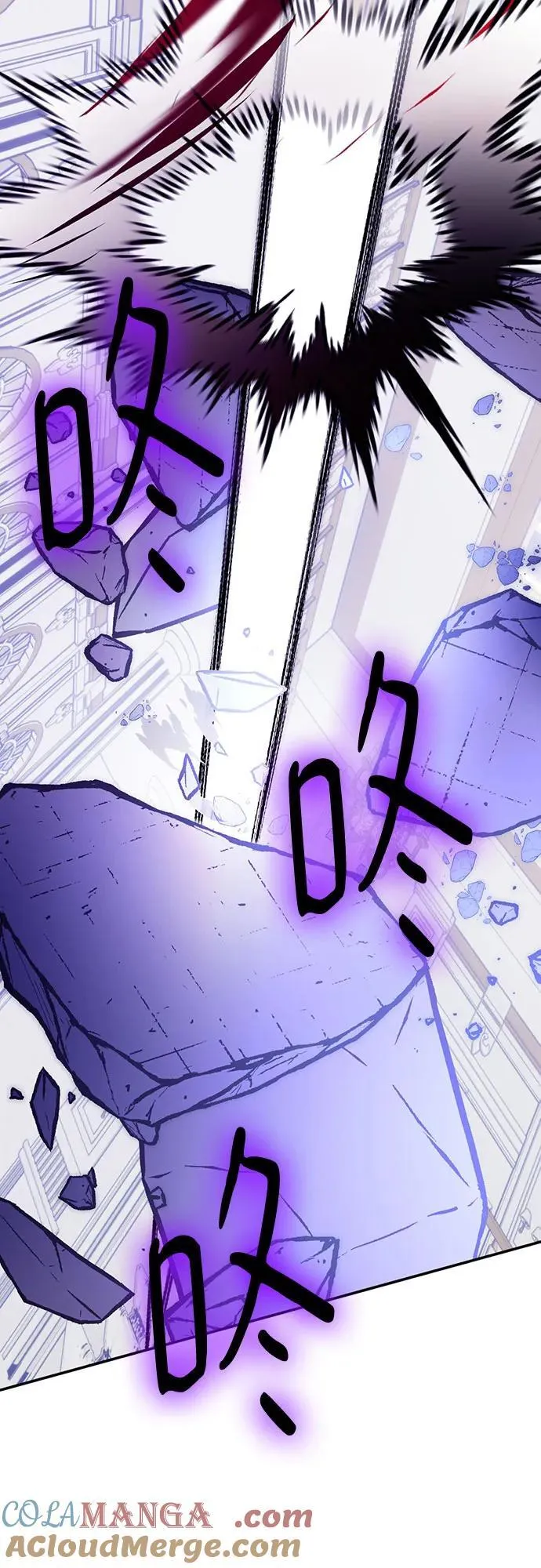 [第175话] 自觉（2） 第43页
