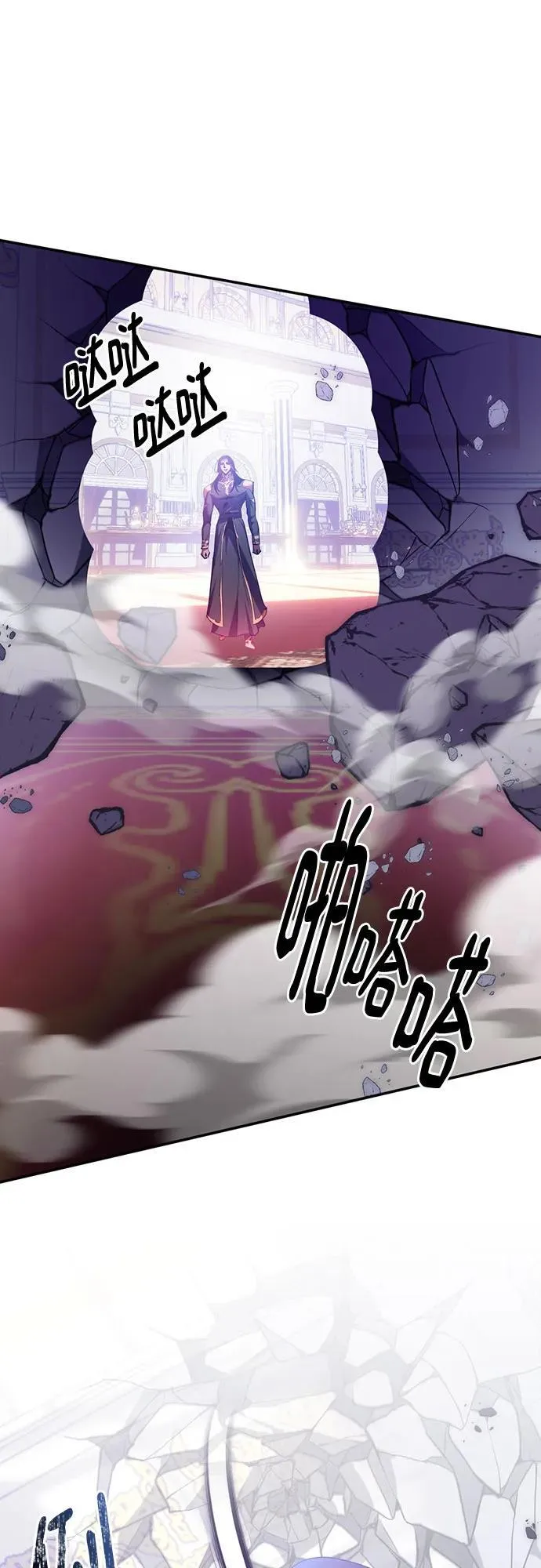 [第175话] 自觉（2） 第45页