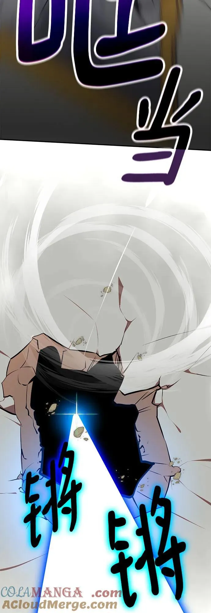 [第176话] 自觉（3） 第7页