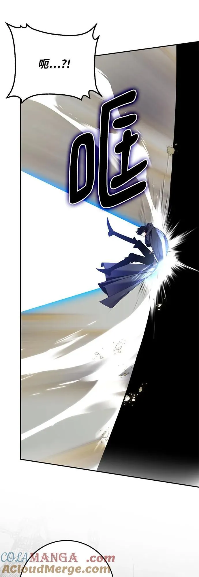 [第176话] 自觉（3） 第10页
