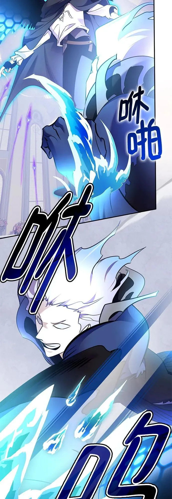[第176话] 自觉（3） 第29页