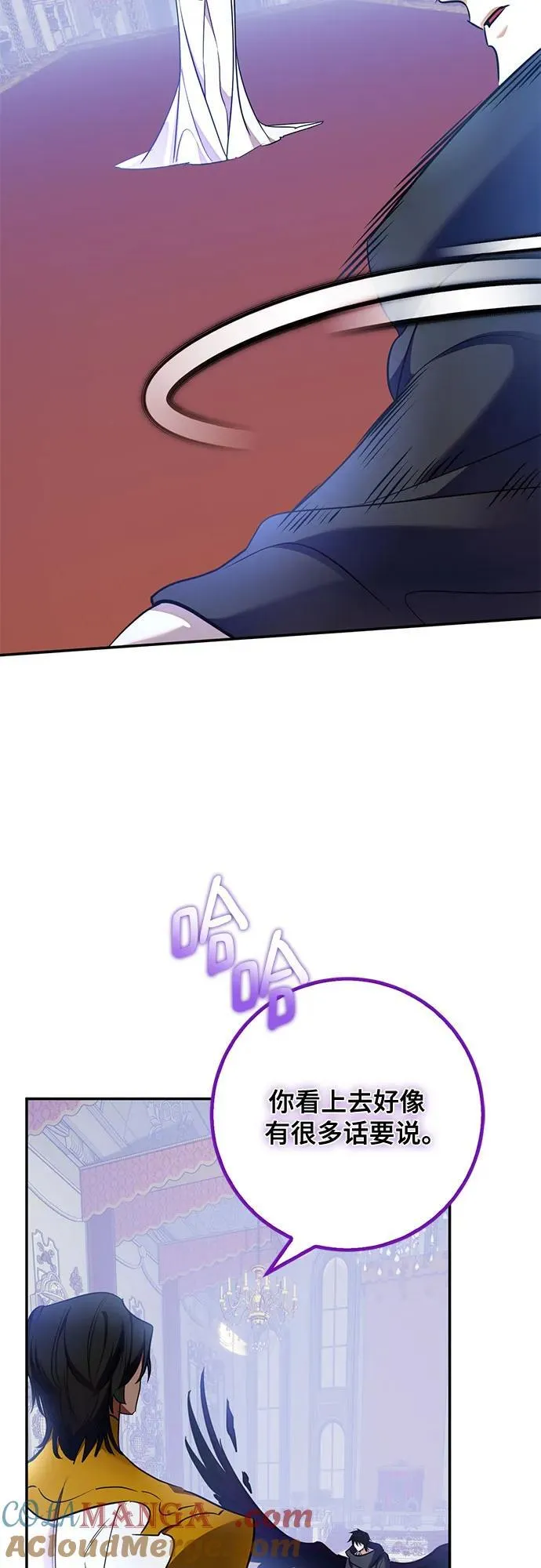 [第176话] 自觉（3） 第31页