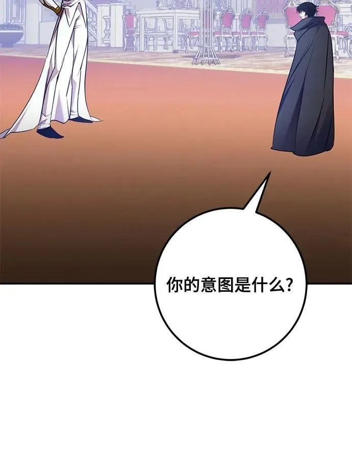 [第176话] 自觉（3） 第33页