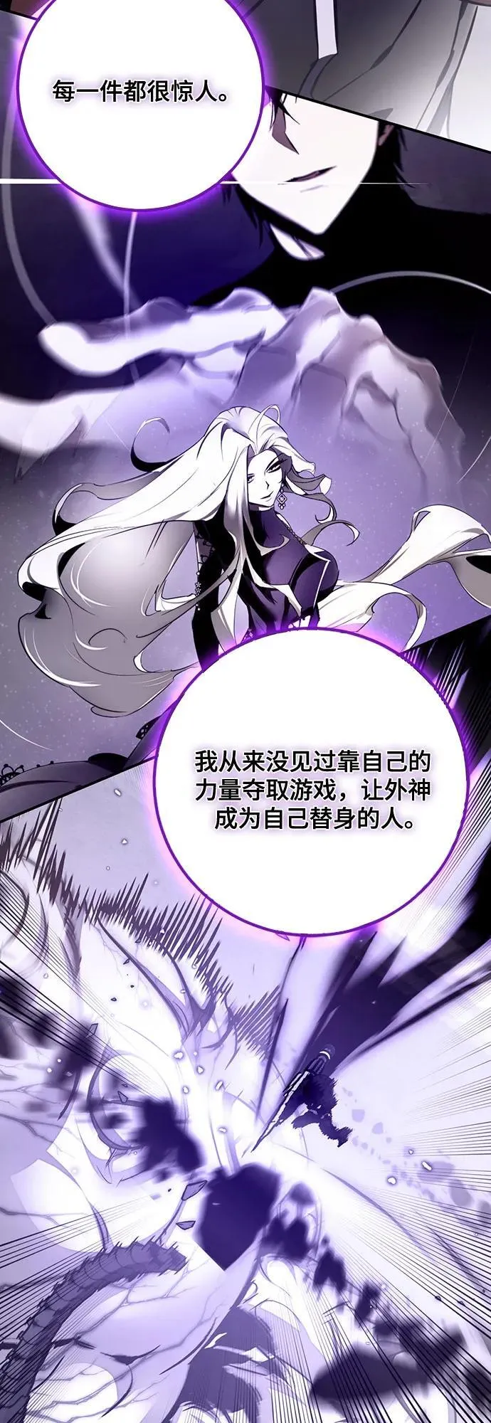 [第176话] 自觉（3） 第36页
