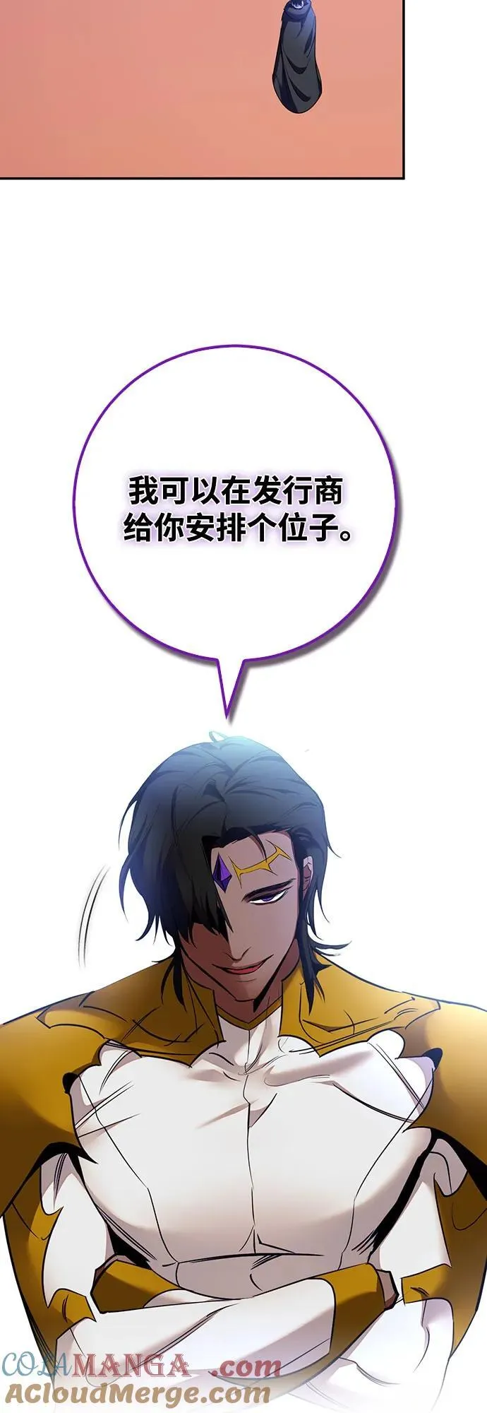 [第176话] 自觉（3） 第40页