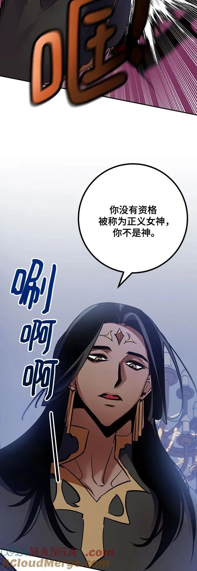 [第176话] 自觉（3） 第52页