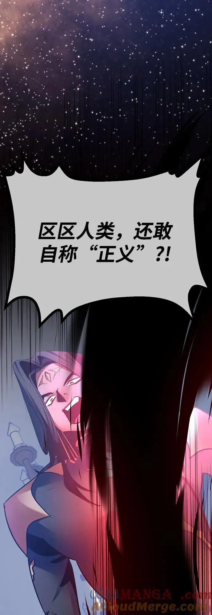 [第176话] 自觉（3） 第58页