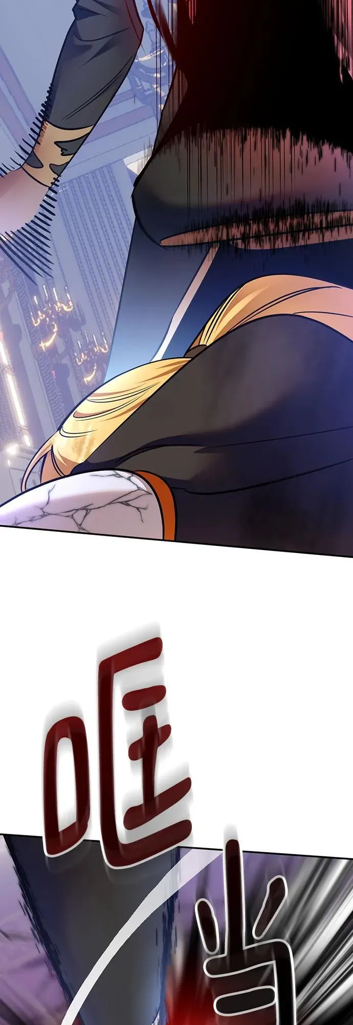 [第176话] 自觉（3） 第59页