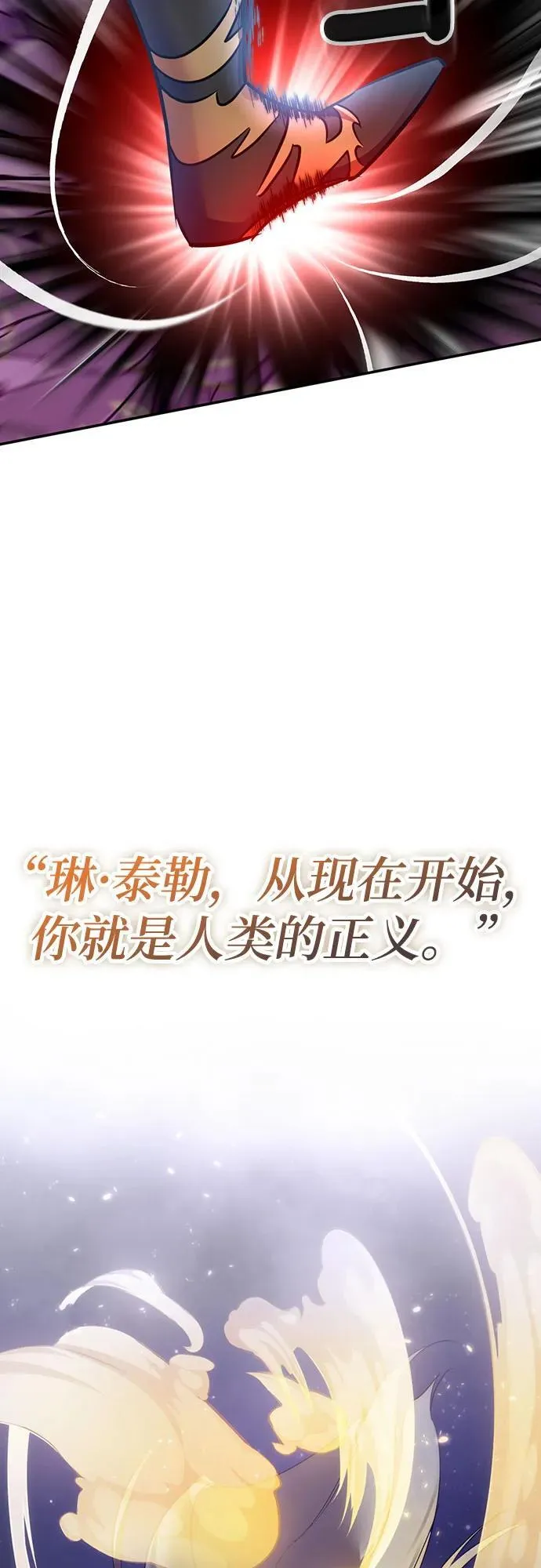 [第176话] 自觉（3） 第60页